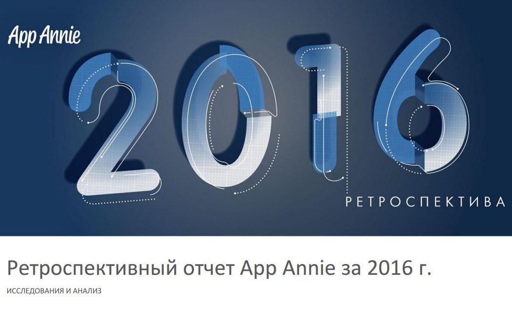 Дайджест интересных материалов для мобильного разработчика #187 (16-22 января) - 5