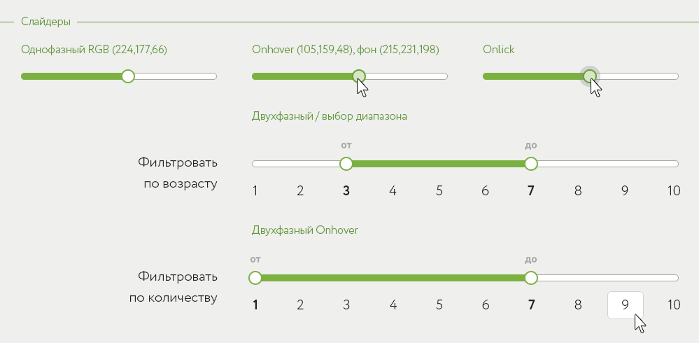 Кейсы: разработка спецификаций и гайдлайнов (web ui kit) - 13