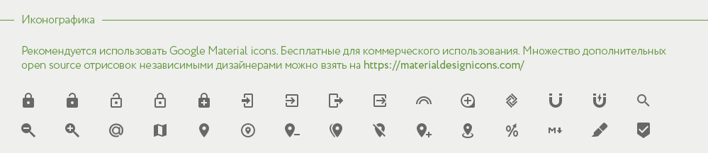 Кейсы: разработка спецификаций и гайдлайнов (web ui kit) - 17 Кейсы: разработка спецификаций и гайдлайнов (web ui kit) - 17