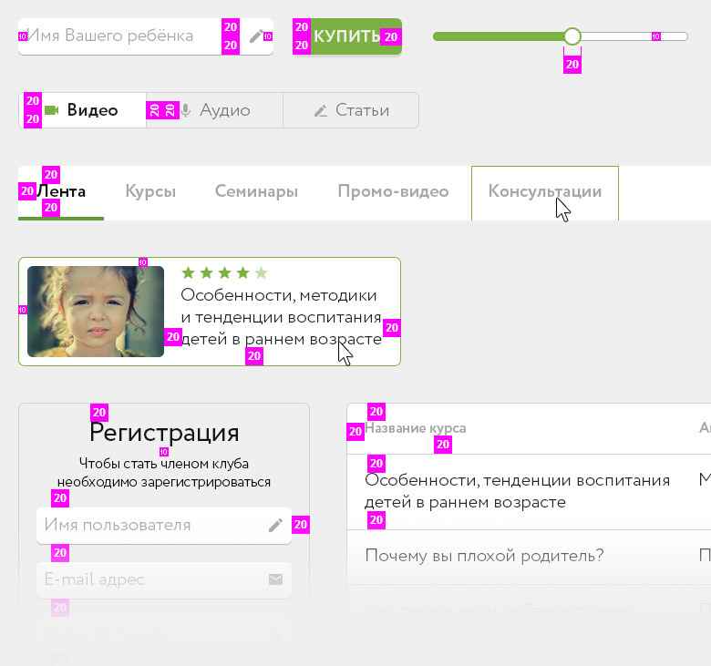 Кейсы: разработка спецификаций и гайдлайнов (web ui kit) - 21 Кейсы: разработка спецификаций и гайдлайнов (web ui kit) - 21