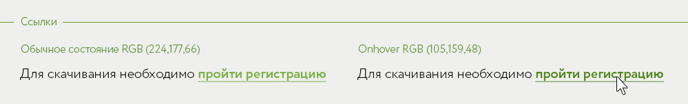 Кейсы: разработка спецификаций и гайдлайнов (web ui kit) - 6