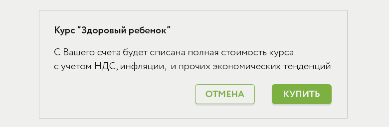 Кейсы: разработка спецификаций и гайдлайнов (web ui kit) - 8 Кейсы: разработка спецификаций и гайдлайнов (web ui kit) - 8