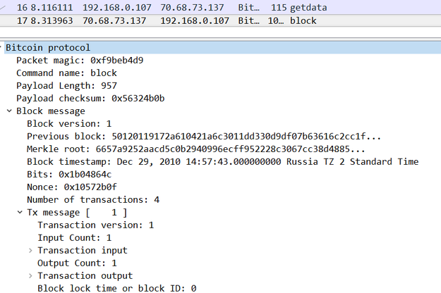 Wireshark block