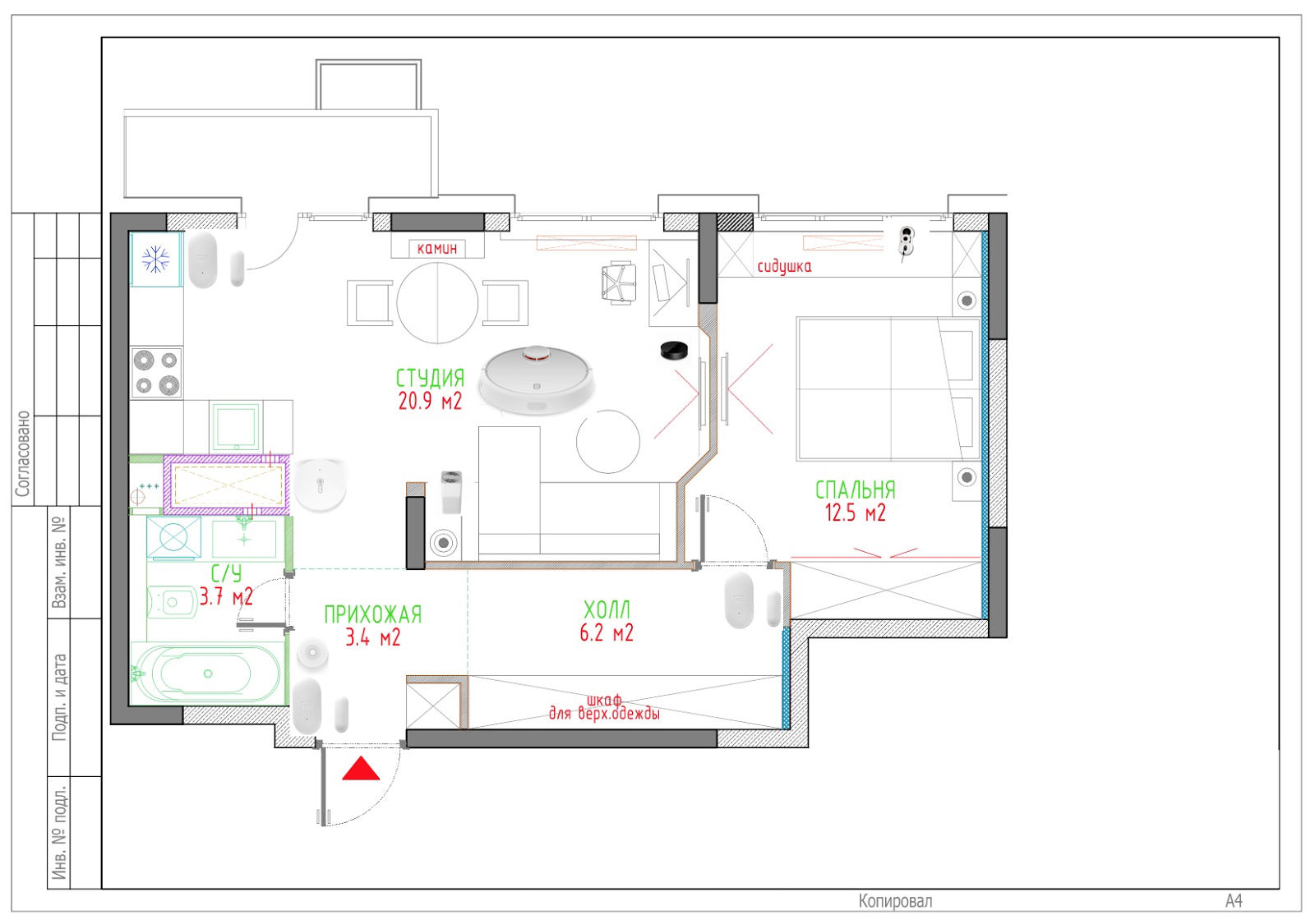 Эти штуки от Xiaomi прокачают ваш дом по-полной - 20 Эти штуки от Xiaomi прокачают ваш дом по-полной - 20