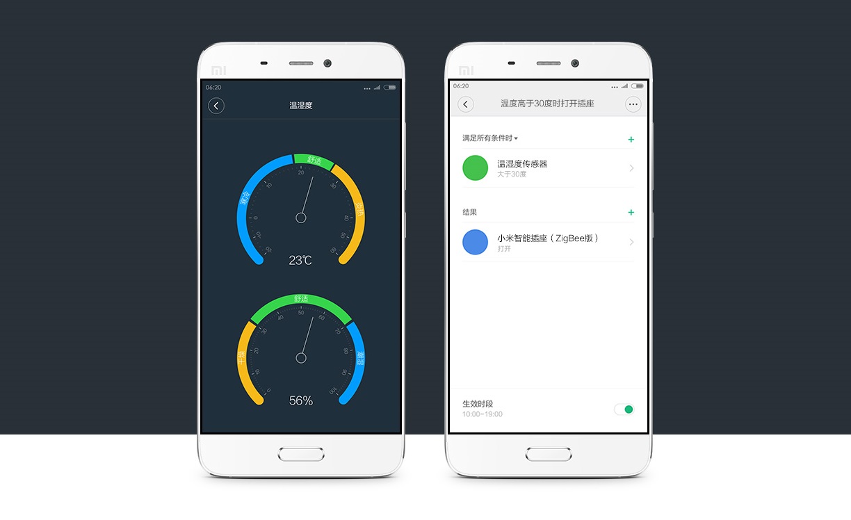 Эти штуки от Xiaomi прокачают ваш дом по-полной - 4 Эти штуки от Xiaomi прокачают ваш дом по-полной - 4