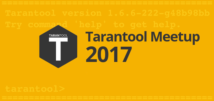 Скоро Tarantool Meetup 2017: ищем докладчиков - 1 Скоро Tarantool Meetup 2017: ищем докладчиков - 1