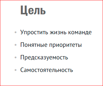 Как выковать процесс самому. Опыт компании 2ГИС - 2