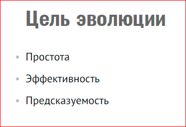 Как выковать процесс самому. Опыт компании 2ГИС - 5