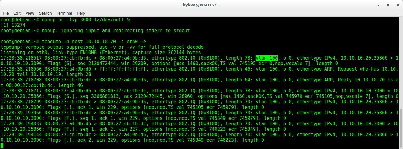 Лабораторная работа «Обучаемся настраивать сети в GNU-Linux» - 13