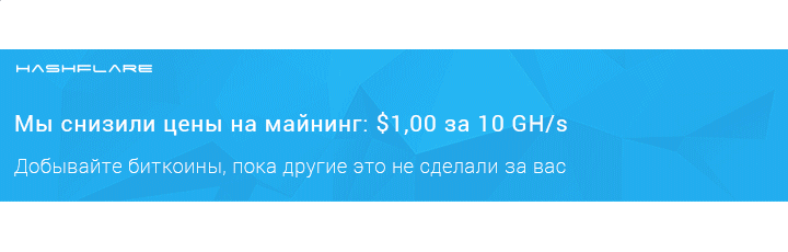Полезная напоминалка: как не потерять биткоины в 2017 году: - 2 Полезная напоминалка: как не потерять биткоины в 2017 году: - 2