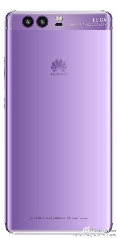 Смартфон Huawei P10 получит звуковую систему, созданную Yamaha и Harman/Kardon