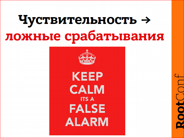 Правильное обнаружение проблем с помощью Zabbix - 11