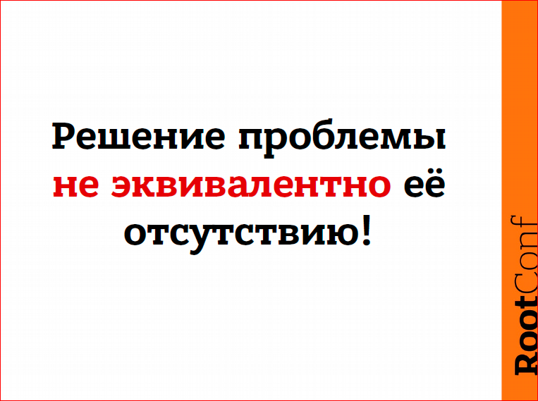 Правильное обнаружение проблем с помощью Zabbix - 13