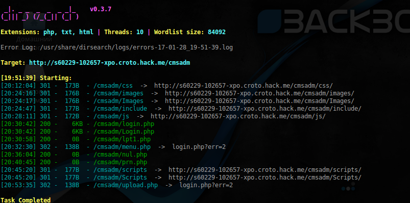 Hack.me: Ещё одна площадка для оттачивания навыков в области ИБ - 3