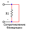 Использование SVG для рисования набросков схем - 2