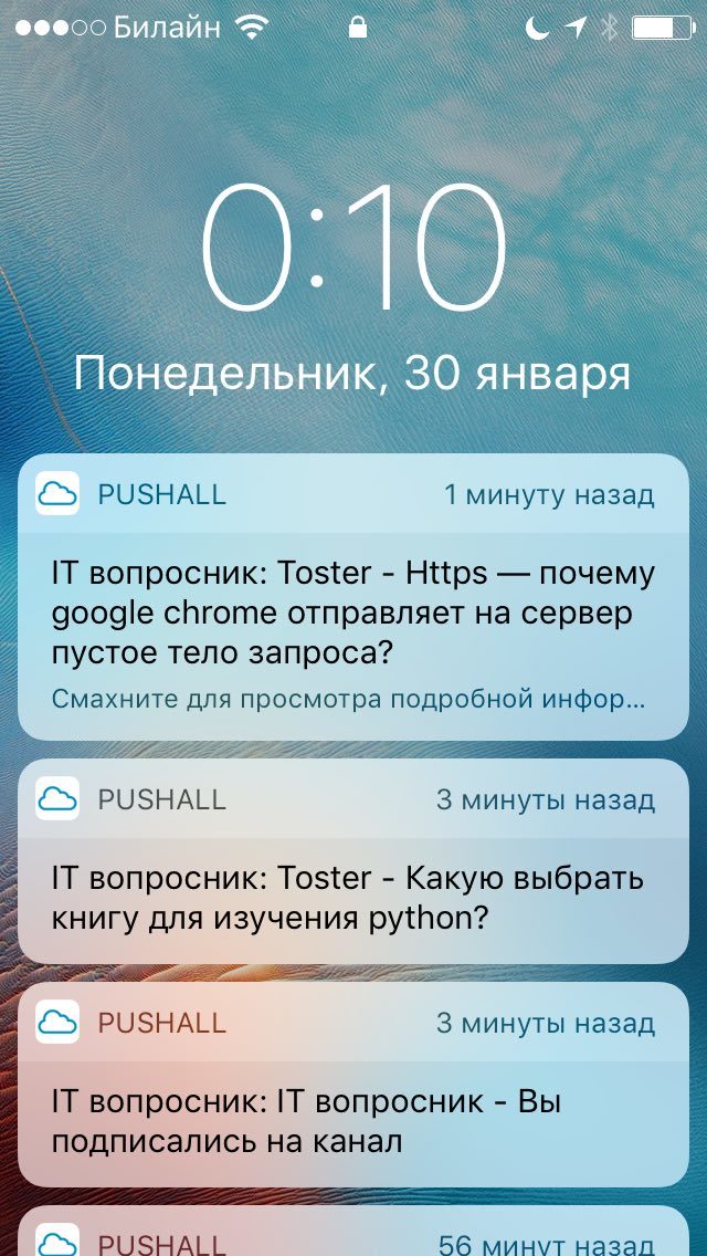 Возрождение IT-вопросника или как следить за вопросами toster и stackoverflow v2 - 8