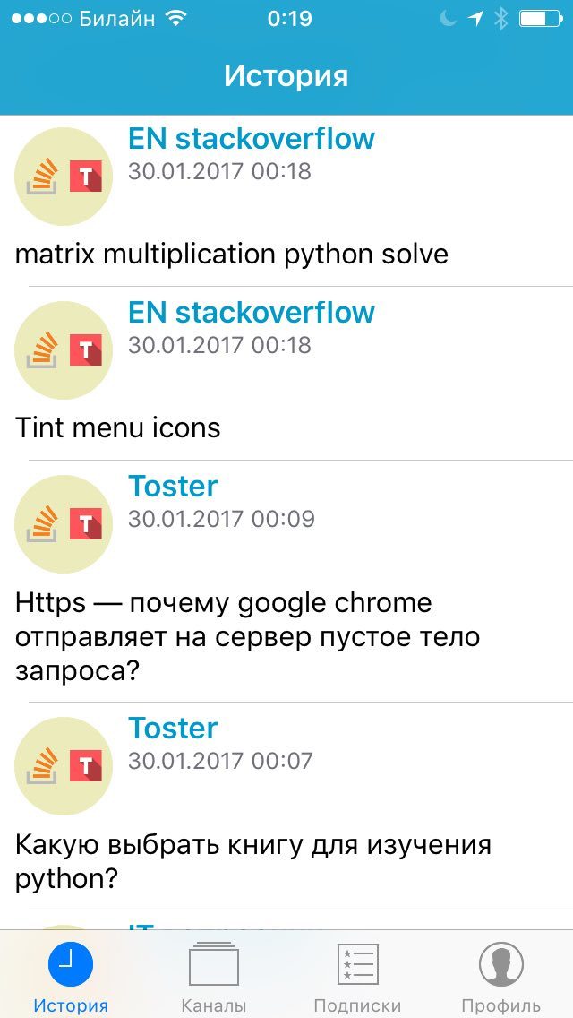 Возрождение IT-вопросника или как следить за вопросами toster и stackoverflow v2 - 9