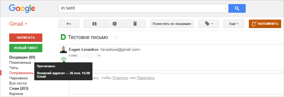 6 сервисов для эффективной работы с Gmail - 3