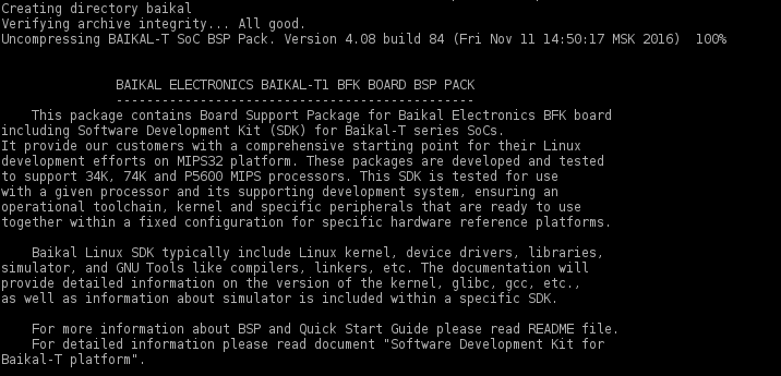 «Байкал-T1»: знакомство с платой на первом в России 28-нм процессоре - 3 «Байкал-T1»: знакомство с платой на первом в России 28-нм процессоре - 3