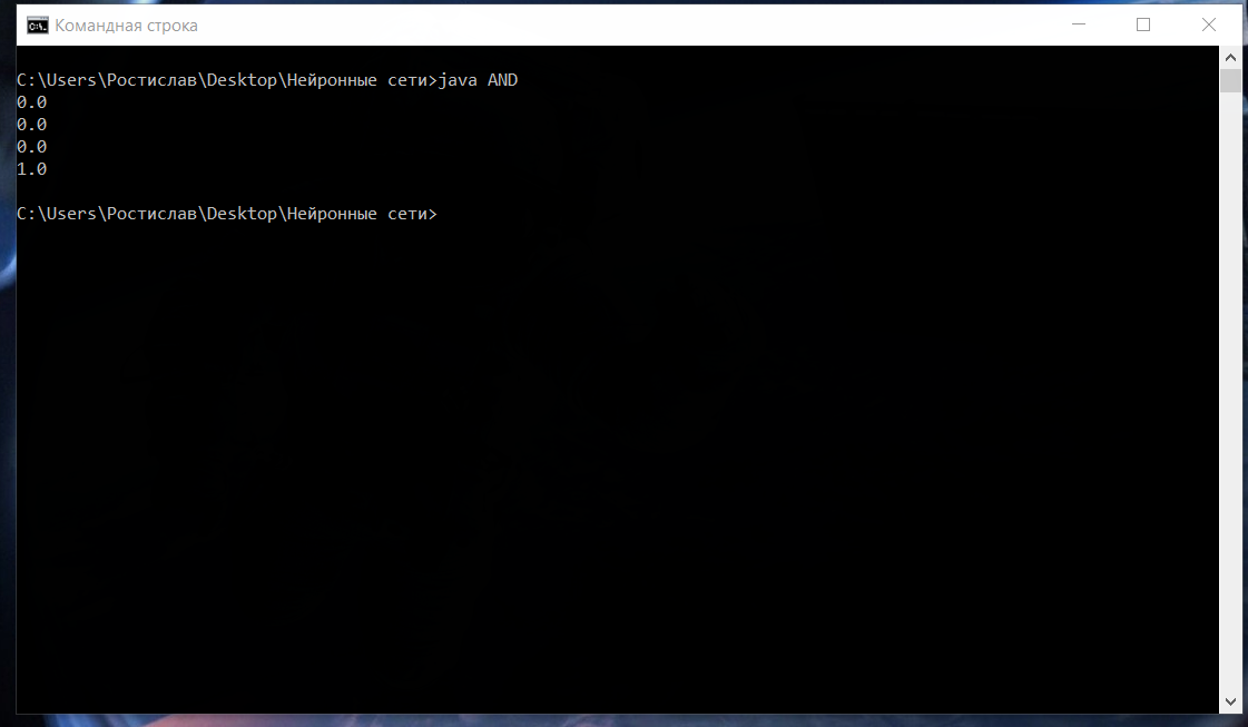 Нейронные сети за 1 день - 13 Нейронные сети за 1 день - 13