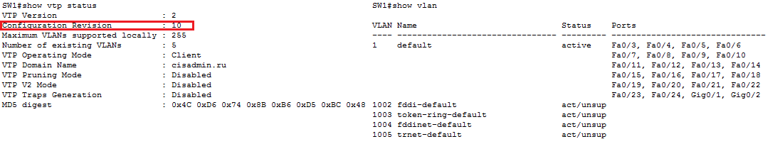 Основы компьютерных сетей. Тема №6. Понятие VLAN, Trunk и протоколы VTP и DTP - 107