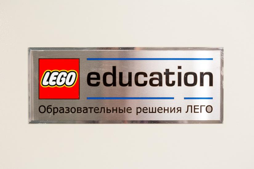 Маленький мир LEGO от робота с большим и умным сердцем - 2