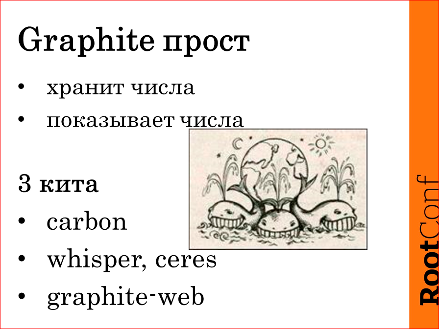 Обзор архитектуры и подсистем деплоя и мониторинга. Как инженеры делают систему прозрачной для разработки - 10