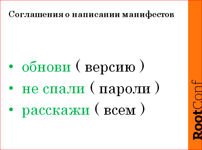 Обзор архитектуры и подсистем деплоя и мониторинга. Как инженеры делают систему прозрачной для разработки - 5