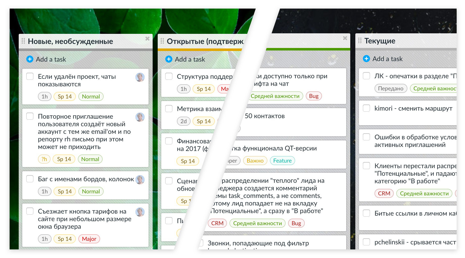 85% сотрудников забивает на системы управления проектами. Как мы делаем свою - 2 85% сотрудников забивает на системы управления проектами. Как мы делаем свою - 2