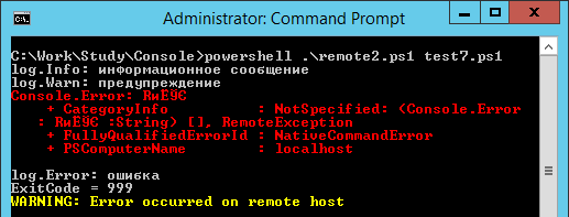 Powershell и кирилица в консольных приложениях - 10