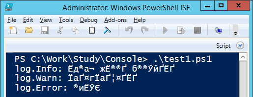 Powershell и кирилица в консольных приложениях - 1 Powershell и кирилица в консольных приложениях - 1