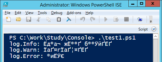 Powershell и кирилица в консольных приложениях - 1