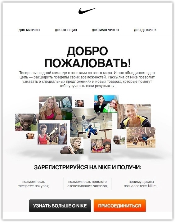 Триггерные рассылки для вовлечения: как зажечь искру - 2