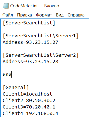 Удаленное подключение к сетевому ключу CodeMeter для ARCHICAD - 17 Удаленное подключение к сетевому ключу CodeMeter для ARCHICAD - 17