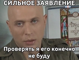 Tarantool: Хороший, Плохой, Злой - 3 Сильное заявление