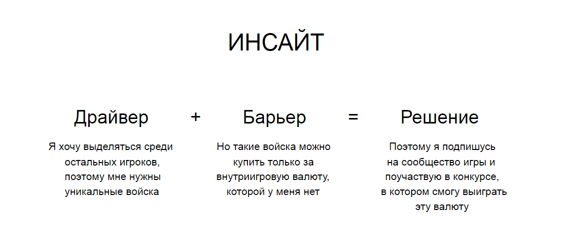 Контент – оружие массового удивления - 2