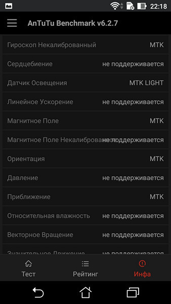Обзор смартфона ASUS ZenFone 3 Max - 7