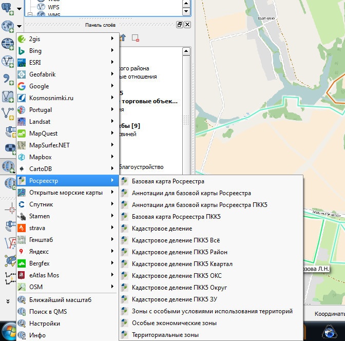 Бесплатные геоинформационные решения QGIS и NextGIS - 10