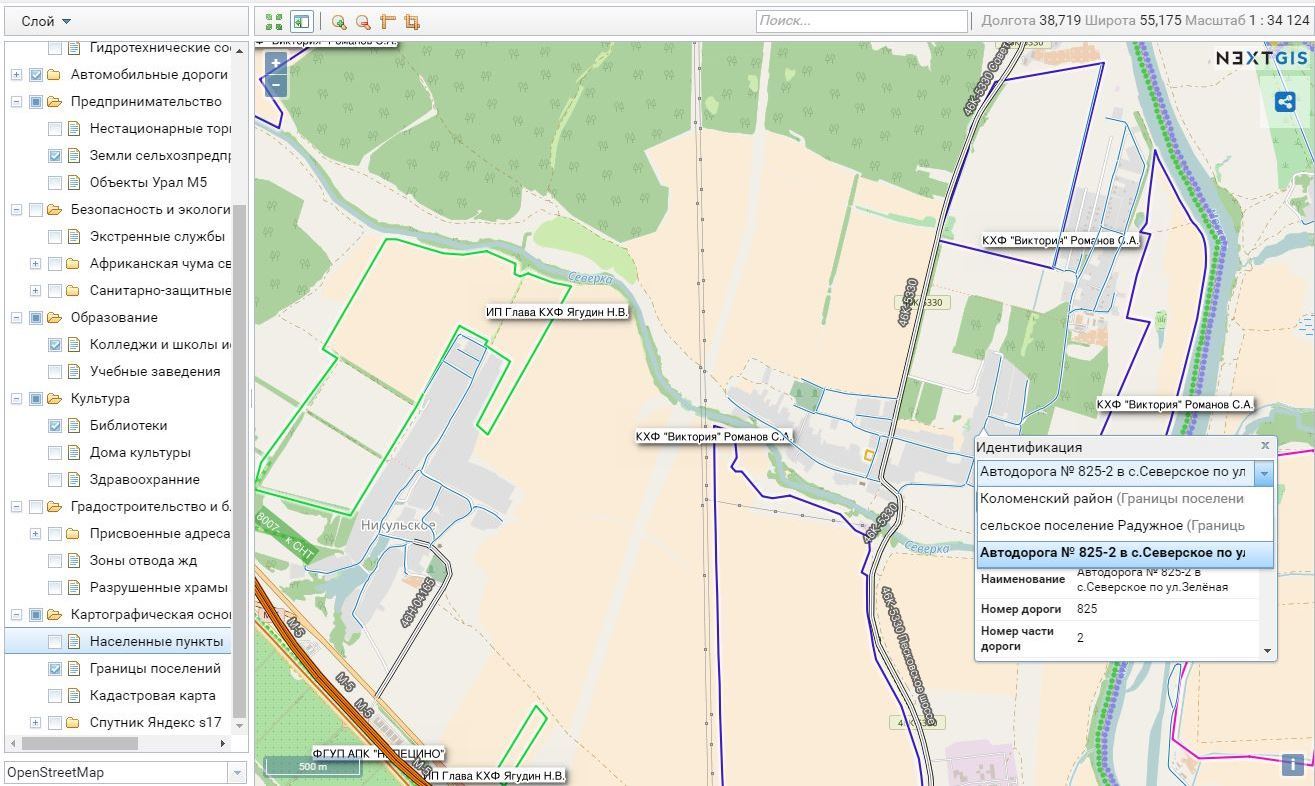 Бесплатные геоинформационные решения QGIS и NextGIS - 11