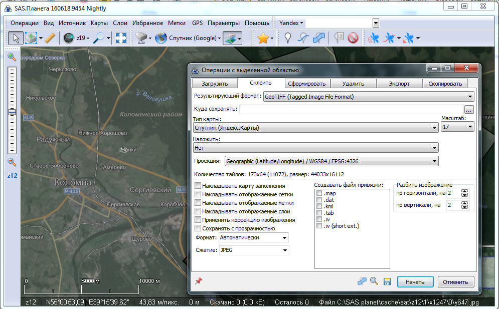 Бесплатные геоинформационные решения QGIS и NextGIS - 15