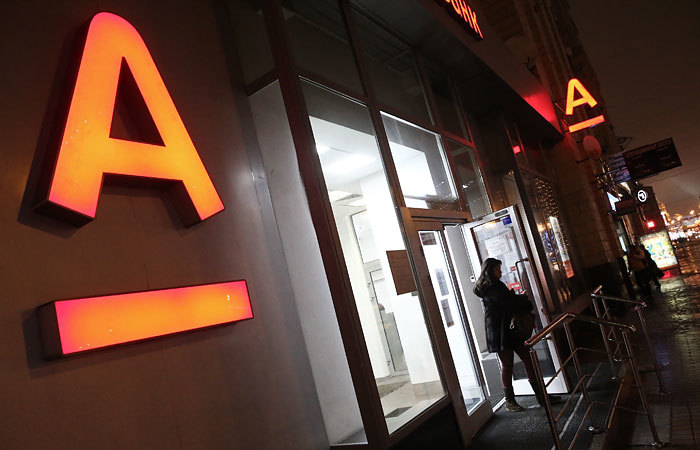 Личный опыт: Райффайзен, Альфа-Банк и ВТБ24 - 3 Личный опыт: Райффайзен, Альфа-Банк и ВТБ24 - 3