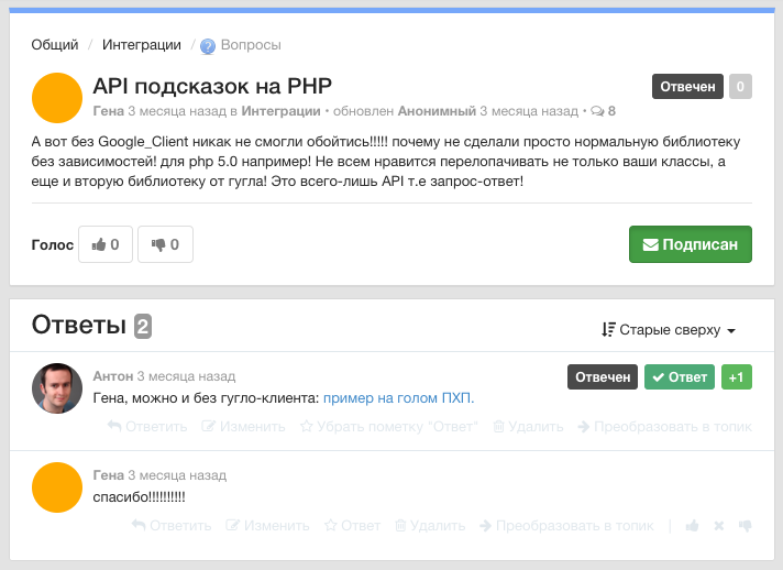 Как поддержка помогает «Дадате» получать новых клиентов и выгодно выделяться на фоне конкурентов - 1