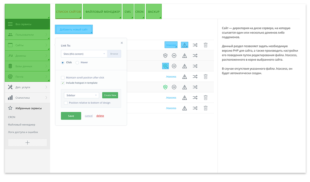 14 советов по использованию Sketch и InVision в работе дизайнера - 15 image