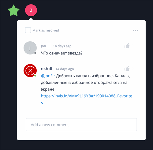 14 советов по использованию Sketch и InVision в работе дизайнера - 19 image