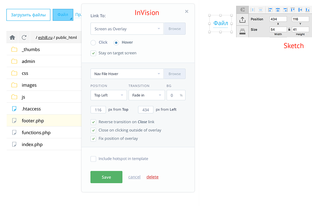 14 советов по использованию Sketch и InVision в работе дизайнера - 8 image
