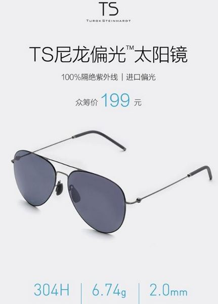 Очки Xiaomi Turok Steinhardt Sunglasses стоят 30 долларов