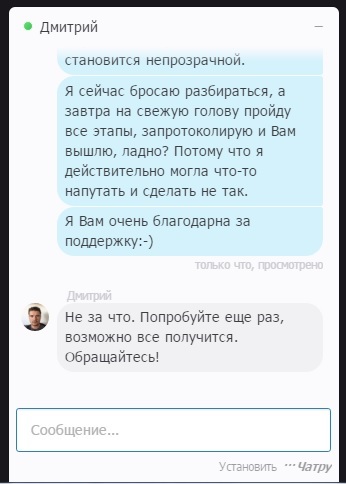 Как мы перешли от виджетов и «кирпичиков» к интуитивной верстке с возможностью внедрения html, css и javascript - 3