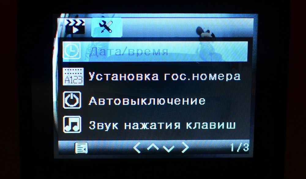Когда бренд не держит слово или обзор русского регистратора AdvoCam-FD One - 12 Когда бренд не держит слово или обзор русского регистратора AdvoCam-FD One - 12