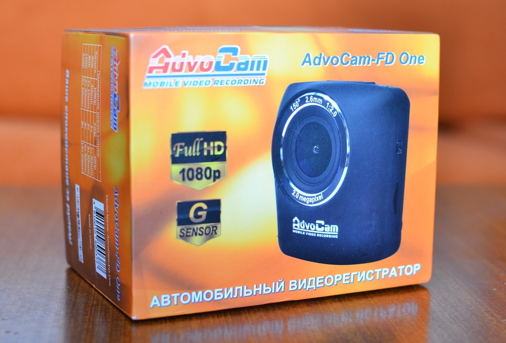 Когда бренд не держит слово или обзор русского регистратора AdvoCam-FD One - 23 Когда бренд не держит слово или обзор русского регистратора AdvoCam-FD One - 23