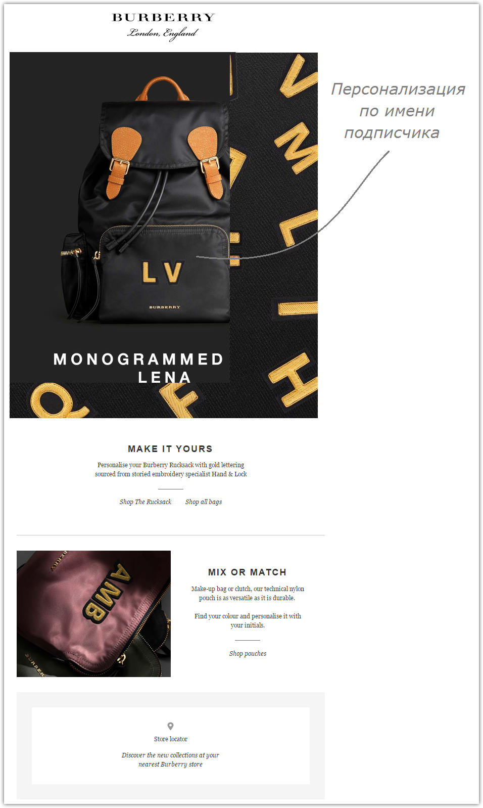 Как сократить количество отписок от рассылки - 7 Как сократить количество отписок от рассылки - 7